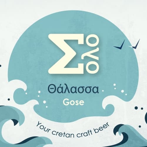 Thalassa (Σόλο Θάλασσα)