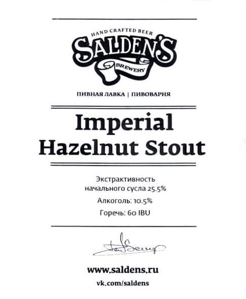 Imperial Hazelnut Stout