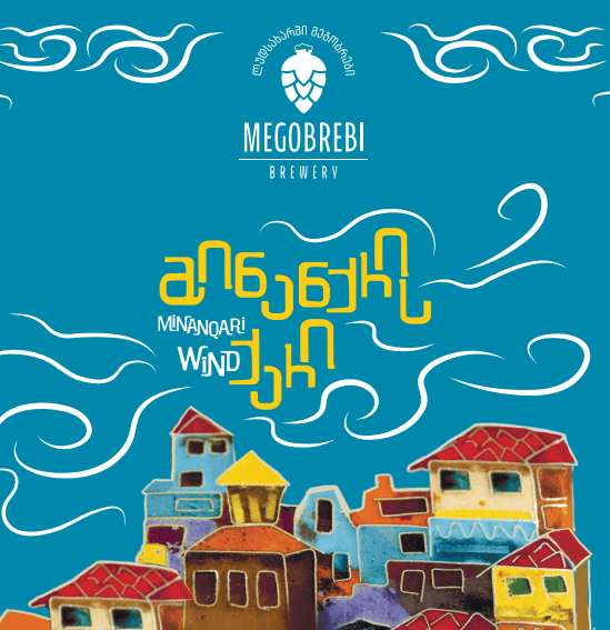 Minanqari Wind