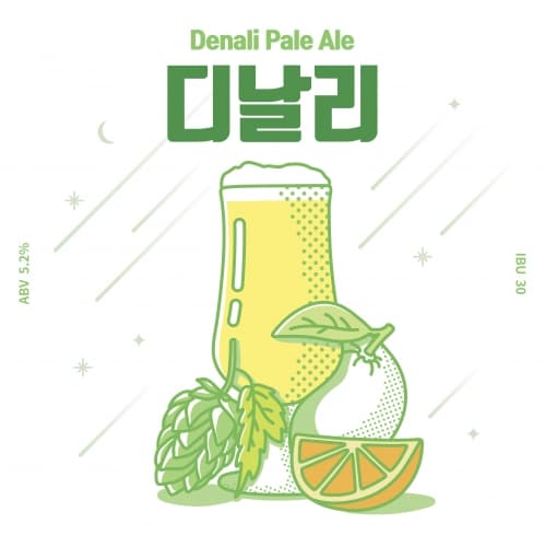 Denali Pale Ale