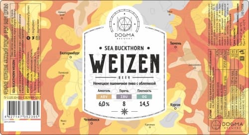 Sea Buckthorn Weizen