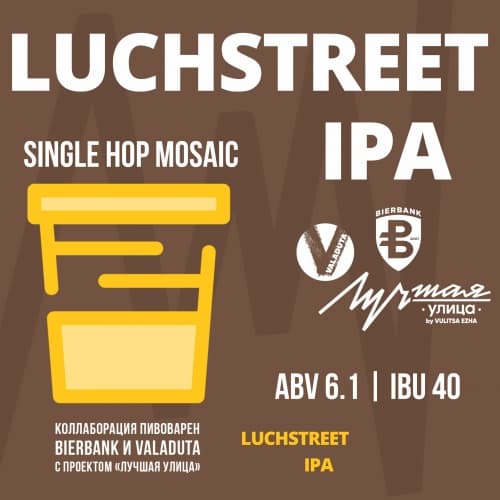 LUCHSTREET IPA