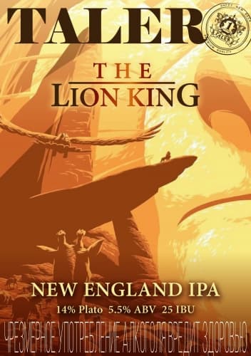 Lion King