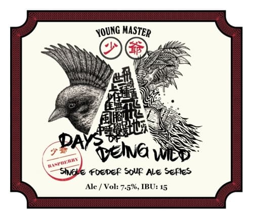 Days of Being Wild - Raspberry