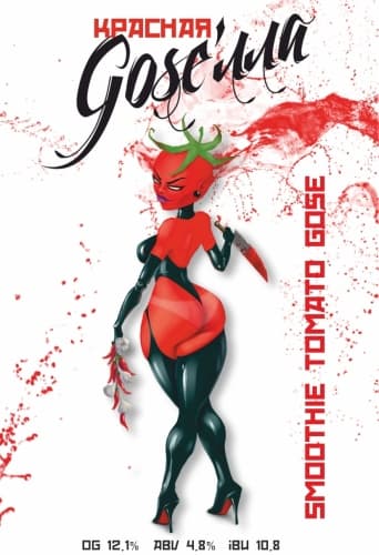 КРАСНАЯ GOSE`ЛЛА