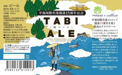 TABI ALE