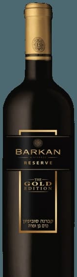 Reserve The Gold Edition