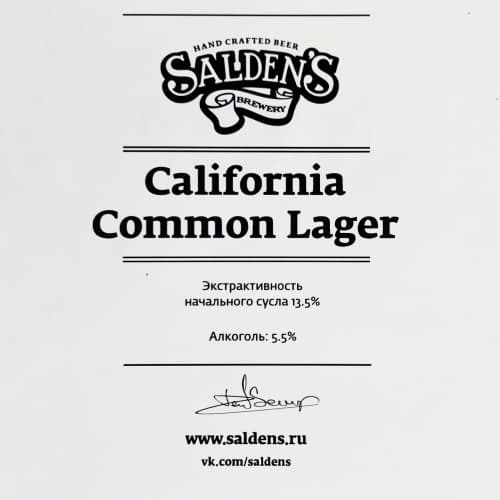 California Common Lager