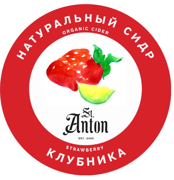 St. Anton Strawberry Lime (Клубника-Лайм)