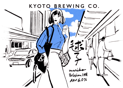 Mariko (毬子)