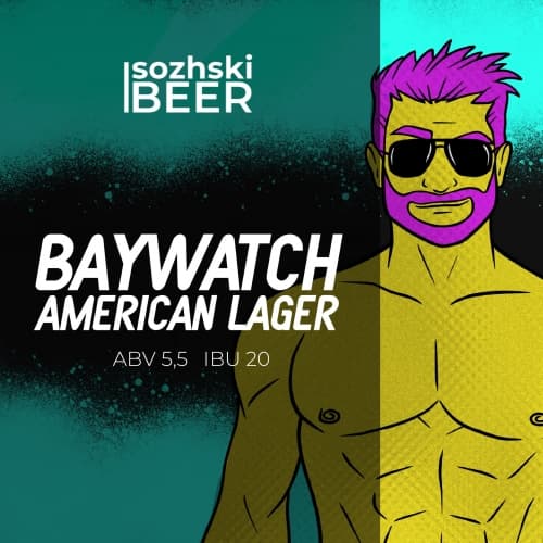 Baywatch: American Lager