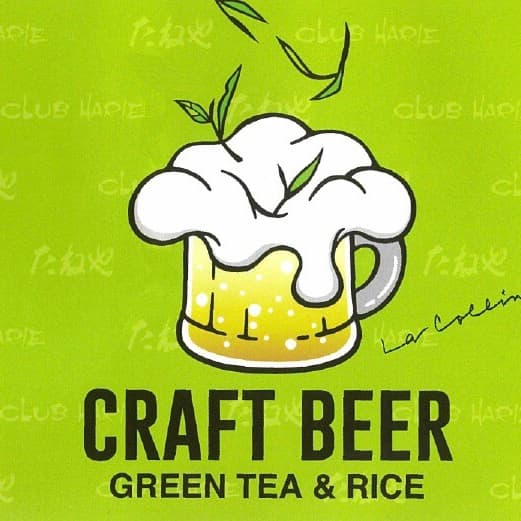 Green Tea & Rice Ale