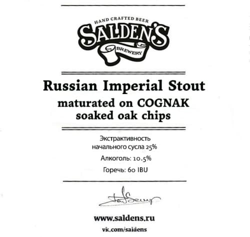 Russian Imperial Stout Maturated On Cognac Soaked Oak Chips