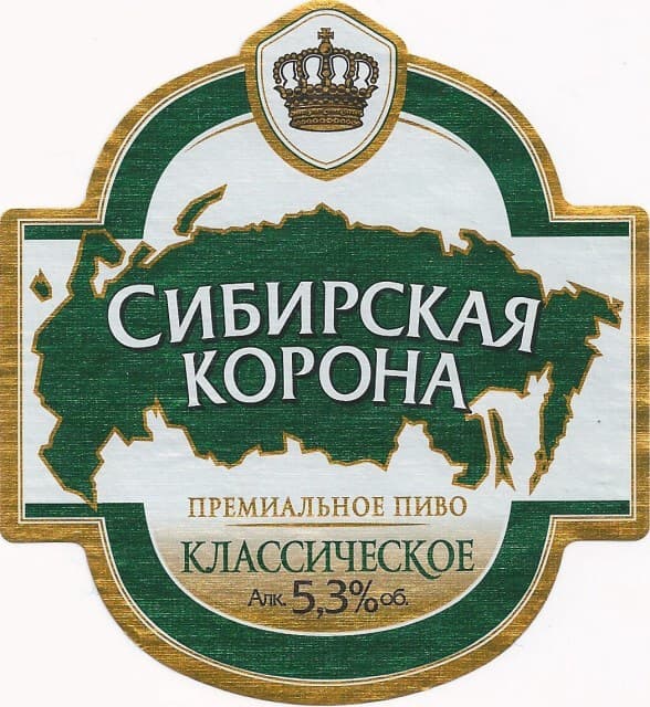 Sibirskaya Korona Klassicheskoe (Сибирская Корона Классическое)