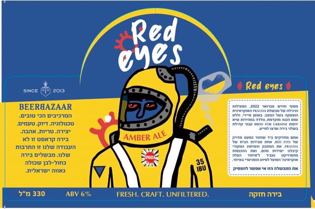 Red Eyes