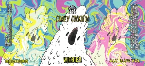 Crazy Cockatoo Witbier (瘋狂巴丹白啤酒)