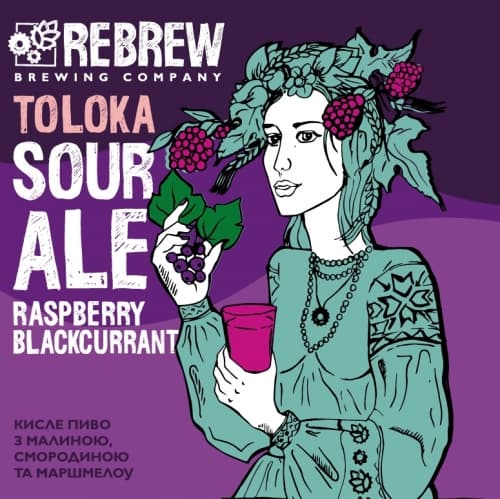 Toloka Raspberry Blackcurrant Sour Ale
