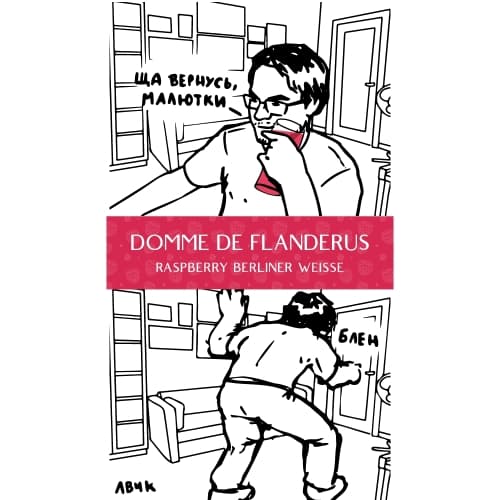DOMME DE FLANDERUS RASPBERRY