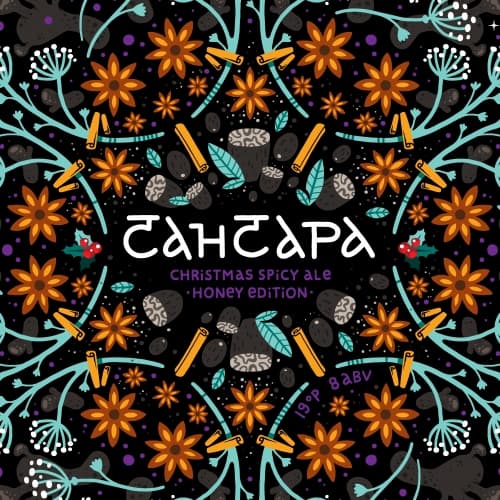 Сансара Honey Edition