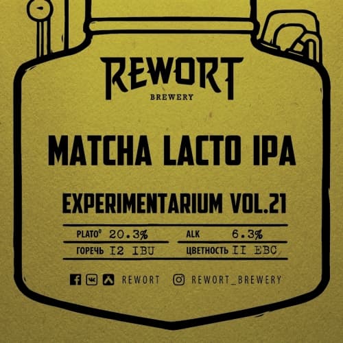 Experimentarium Vol. 21 (Matcha Lacto IPA)