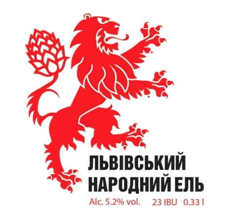 Львівський Народний Ель / People's Lviv Ale