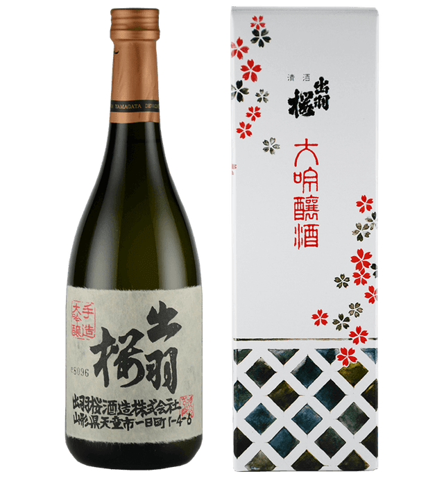 Oikame Namakumi Daiginjo