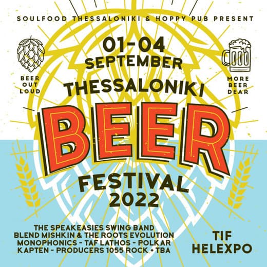 Experimental Ale