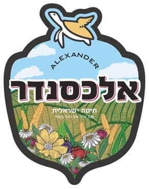 Hita Yisraelit (חיטה ישראלית)