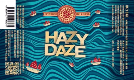 Hazy Daze 2023-2024