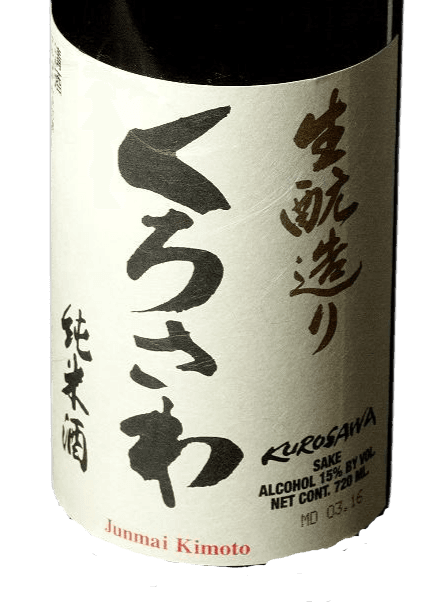 Asahiwakamatsu Junmaigenshu
