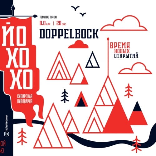 Doppelbock