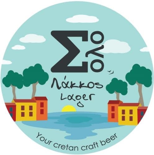 Lakkos Lager (Σόλο Λάκκος)
