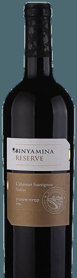 Binyamina Reserve Cabernet Sauvignon ( בנימינה רזרב קברנה סוביניון )