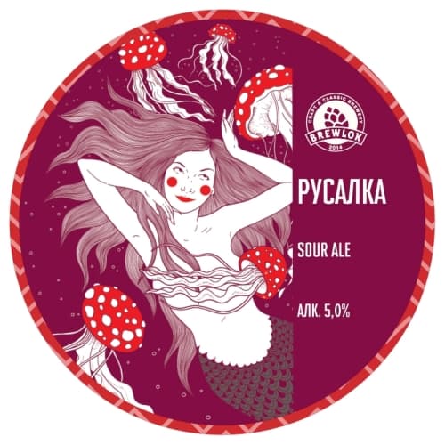 Rusalka / Русалка