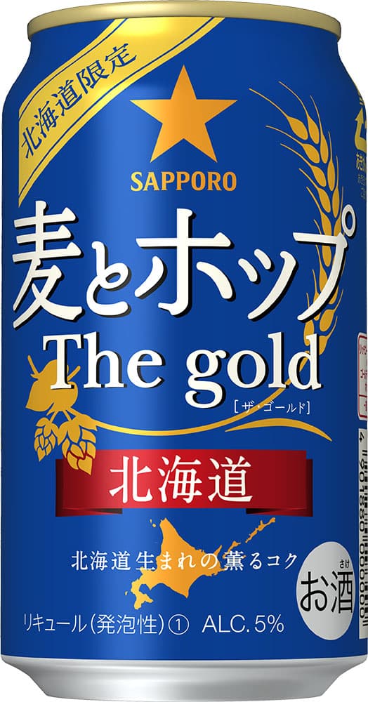 Mugi to Hop the Gold Hokkaido (麦とホップ the Gold 北海道)