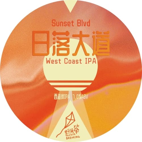 Sunset Boulevard (日落大道)