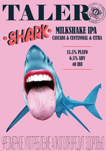 Shark Milkshake IPA Cascade & Centennial & Citra