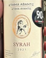Syrah
