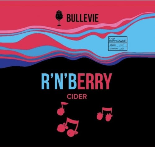 R’N’Berry