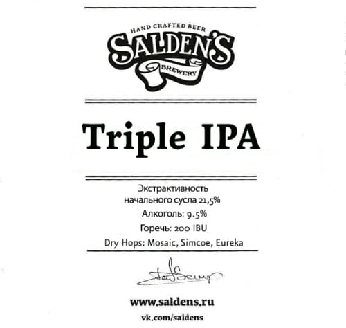 Triple IPA (Mosaic, Simcoe, Eureca)