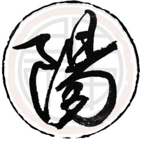 Yang Porterwine 陽