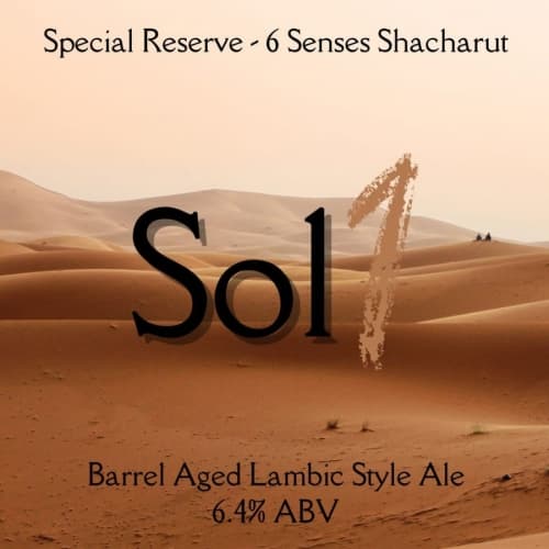 Sol 1 (סול 1)