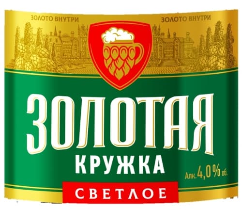 Zolotaya Kruzhka Svetloe (Золотая Кружка Светлое)