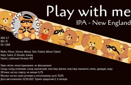 Play With Me