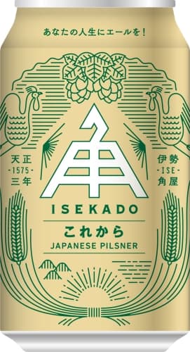 Korekara(これから)