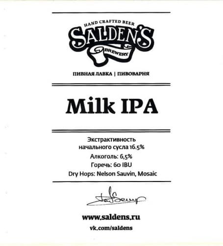 Milk IPA