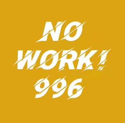 No Work! 996