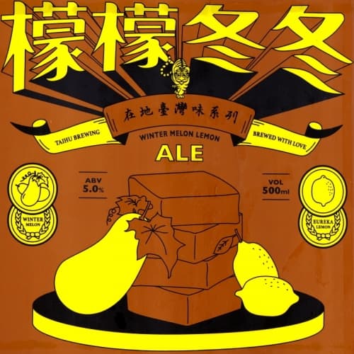 Winter Melon Lemon Ale (檬檬冬冬)