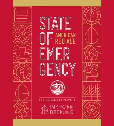 State of Emergency (2023 Ed.)