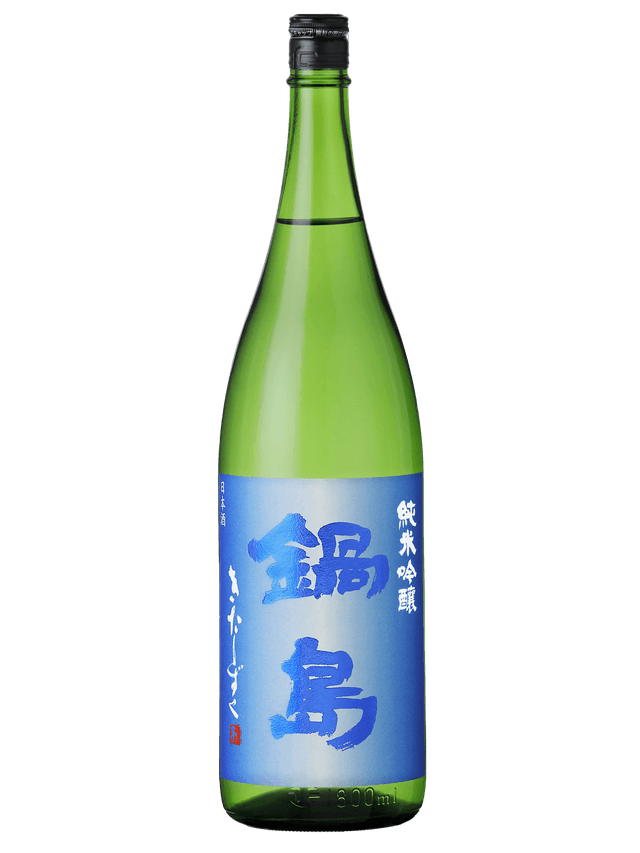 Hiziri Yamadanishiki 50 Junmai Ginjo Binhiire